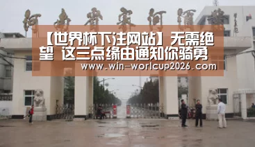 【世界杯下注网站】无需绝望 这三点缘由通知你骑勇大战仍值得一看(图1) 世界杯下注入口